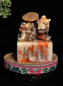 A Chinese Carved Stone Seal