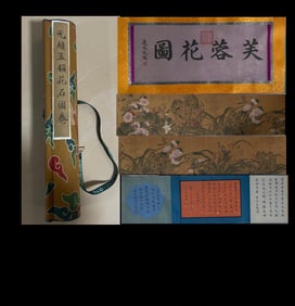 A Chinese Painting