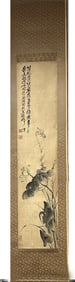 A Chinese Painting