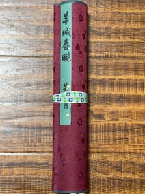 A Chinese Painting