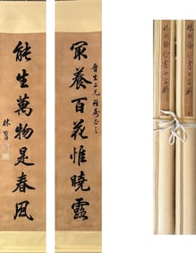 A Pair of Chinese Calligraphy