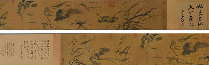 A Chinese Painting