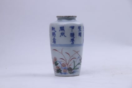 A Chinese Famille-Rose Porcelain Vase