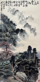 A Chinese Painting