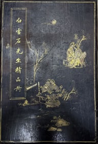 An Album of Chinese Painting