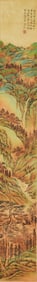 A Chinese Painting