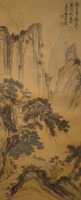 A Chinese Painting