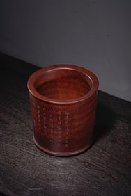 A Chinese Carved Bamboo Brush Pot