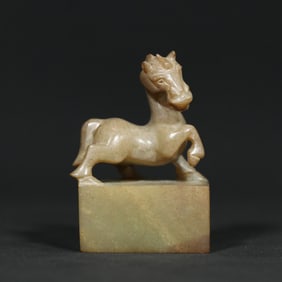 A Chinese Carved Jade Horse Handle Seal