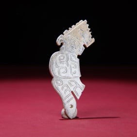 A Chinese Carved Jade Bird Pendant