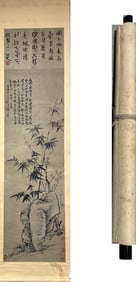 A Chinese Painting
