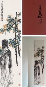 A Chinese Painting