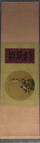A Chinese Painting