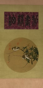 A Chinese Painting