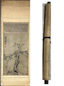 A Chinese Painting