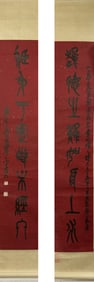 A Pair of Chinese Calligraphy