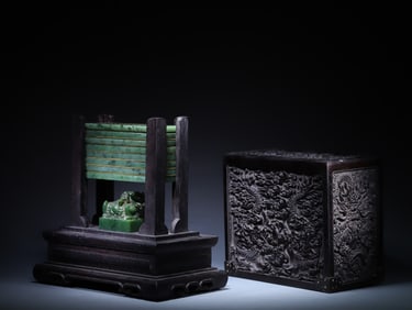 A Chinese Carved Jade Book with Case