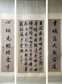 A Set of Three Chinese Calligraphy