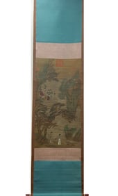 A Chinese Painting