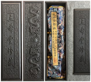 A Chinese Painting and Calligraphy