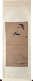 A Chinese Painting