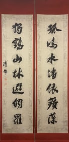 A Pair of Chinese Calligraphy