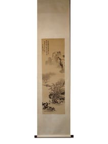A Chinese Painting