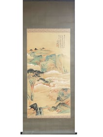 A Chinese Painting