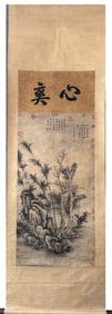 A Chinese Painting