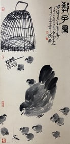 A Chinese Painting