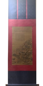 A Chinese Painting