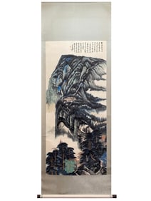 A Chinese Painting