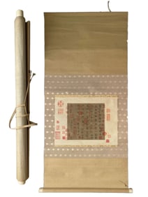 A Chinese Calligraphy