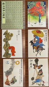An Album of Chinese Painting