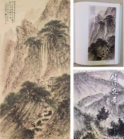 A Chinese Painting
