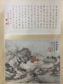 A Chinese Painting and Calligraphy