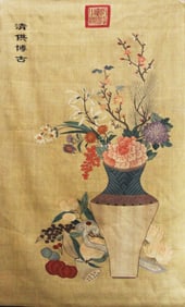 A Piece of Chinese Embroidery Wall Screen