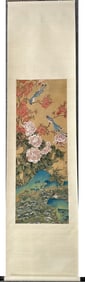 A Chinese Painting