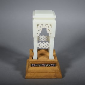 A Chinese Carved Jade Stand