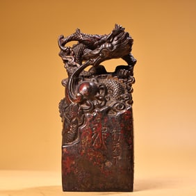 A Chinese Bronze Seal