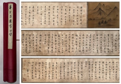 A Chinese Calligraphy