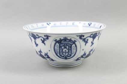 A Large Chinese Blue and White Porcelain Bowl