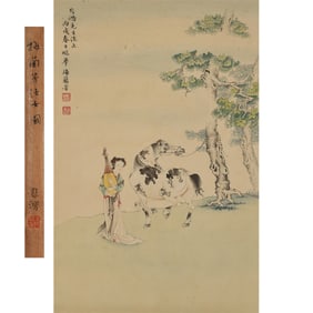 A Chinese Painting