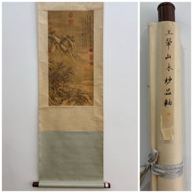 A Chinese Painting