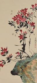 A Chinese Painting