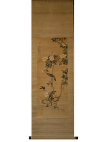 A Chinese Painting