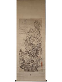 A Chinese Painting