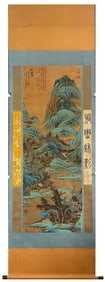 A Chinese Painting