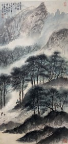 A Chinese Painting