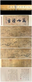 A Chinese Painting and Calligraphy